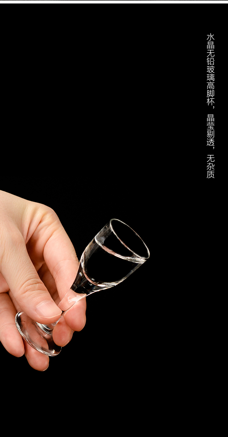 茅台分酒器1两白酒杯酒具套装家用中式手工水晶小酒杯杯量杯50ml12壶