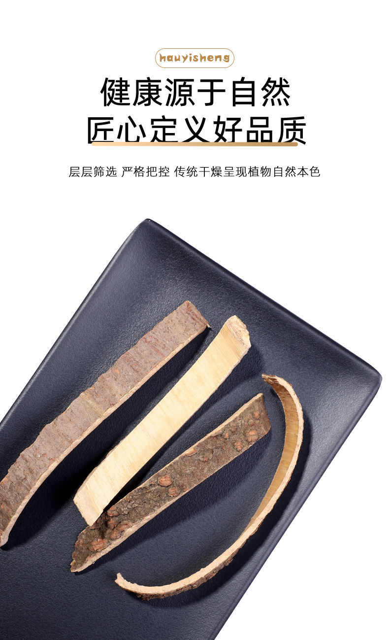 合欢皮500g中药材散装干泡茶中药合欢皮茶非野生合欢皮粉1罐合欢皮250