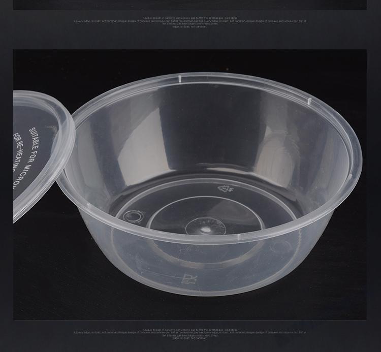 一次性餐盒1000ml圆形塑料外卖打包盒加厚透明快餐便当盒汤碗带盖1000