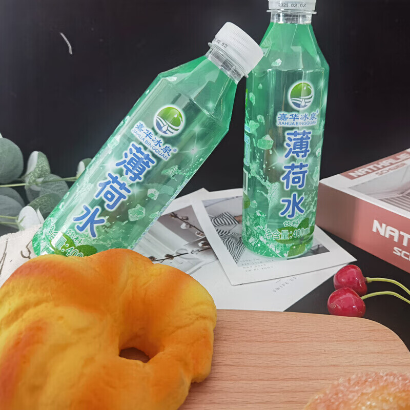 太乙薄荷水 嘉华冰泉薄荷水太乙薄荷水饮料6ooml*12瓶云南原产太乙