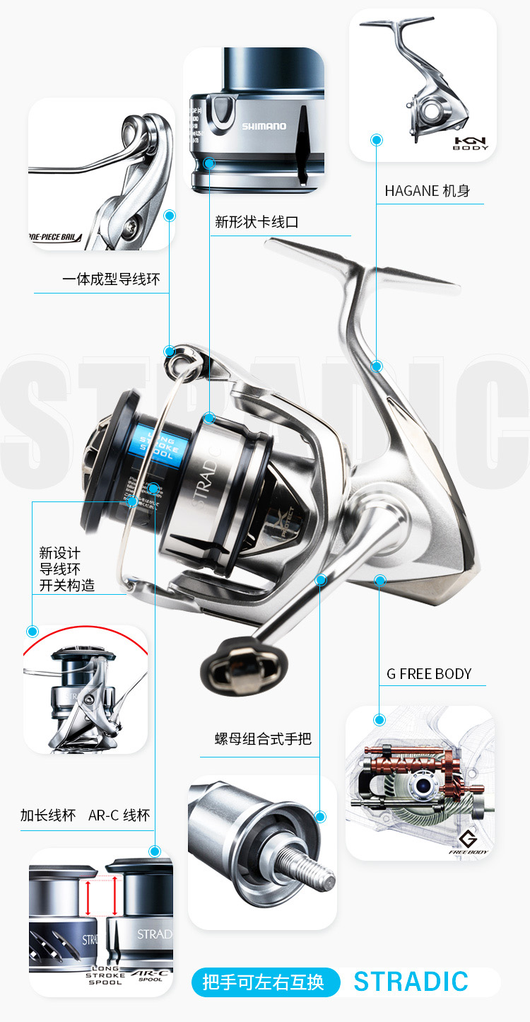 定制so禧玛诺19款stradic纺车轮路亚海钓防海水渔轮金属浅线杯定做