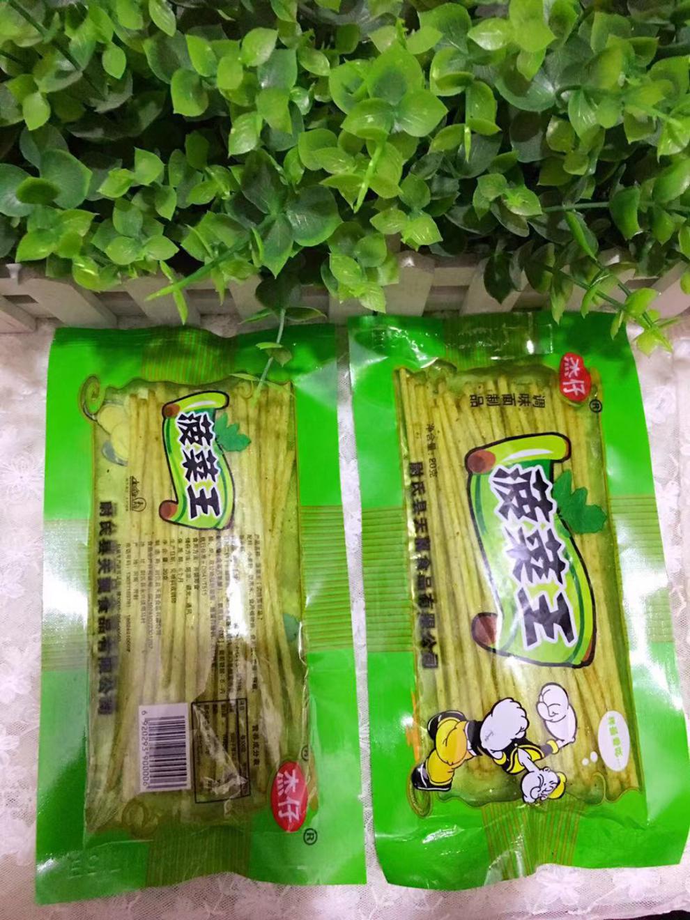 杰仔菠菜王辣条80后怀旧麻辣零食河南特产辣条辣片辣丝辣棒 50袋