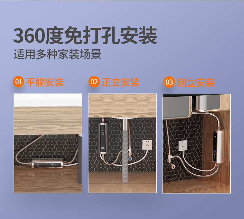 【闪电发货】净腾即热式热水器 即热式电热水器租房用速热恒温小型
