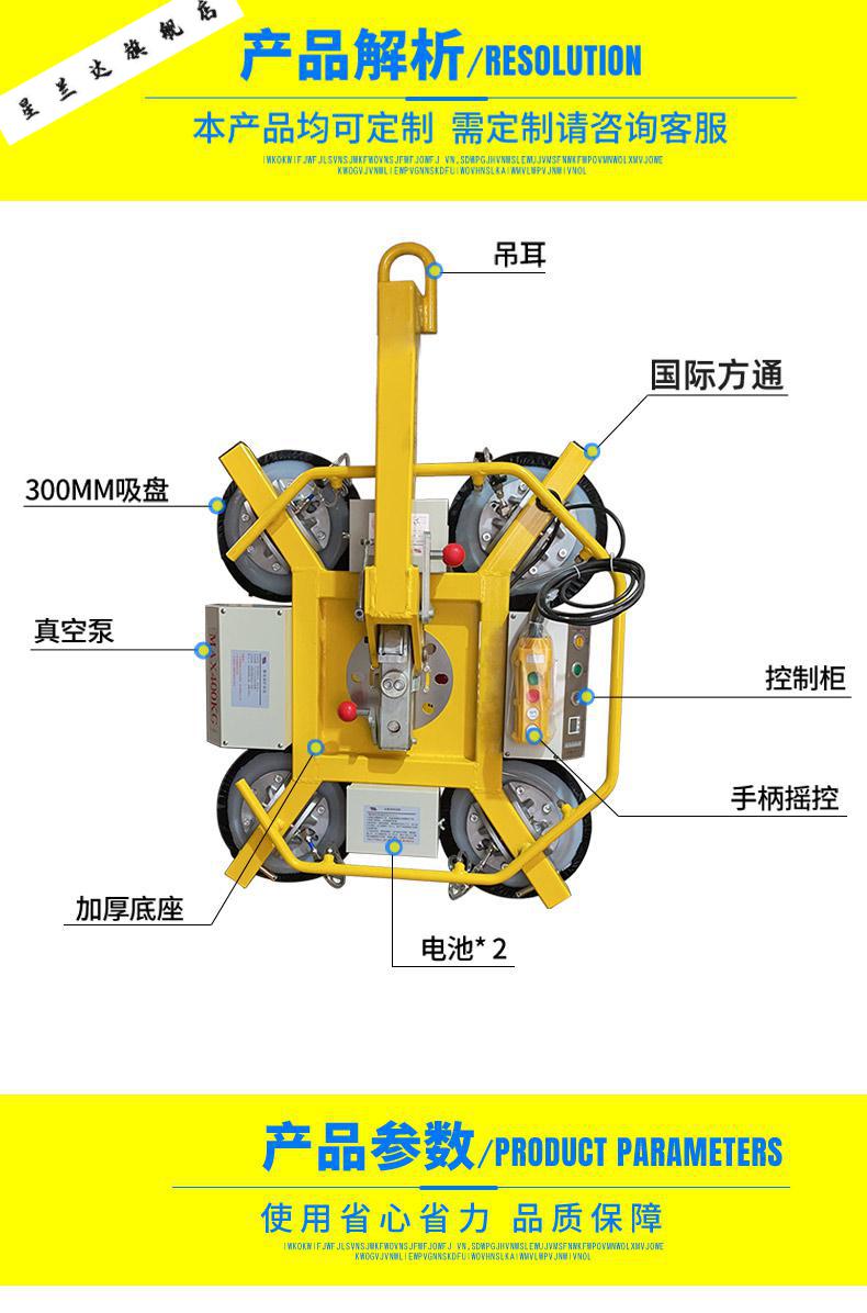 電動玻璃吸盤吊具硅膠氣動翻轉安裝起重機大型真空幕牆玻璃吸吊機承重