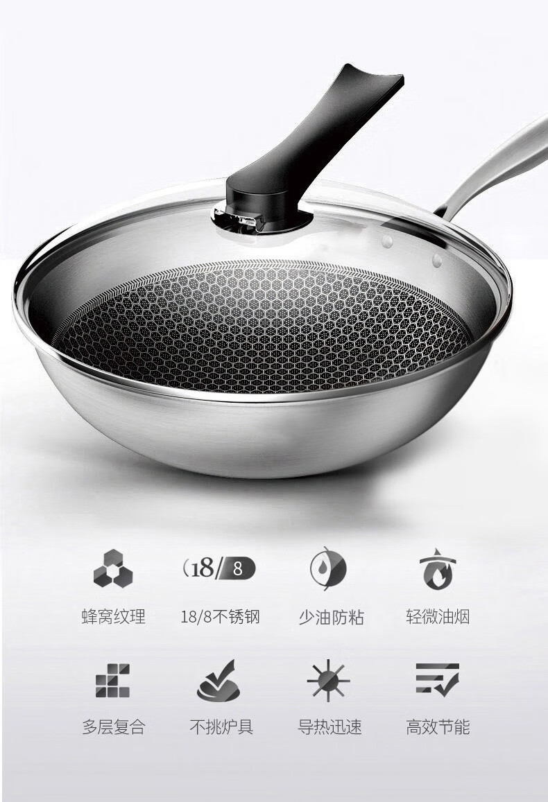 kk精选康巴赫 炒锅食品级304不锈钢不粘锅蜂窝炒菜锅少油烟32cm 燃气灶电磁炉通用 32cm炒锅