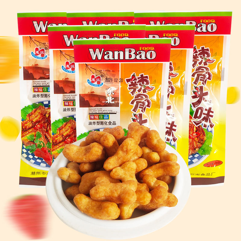 童年怀旧零食辣骨头小零食90后童年怀旧食品小吃小时候休闲吃货大全