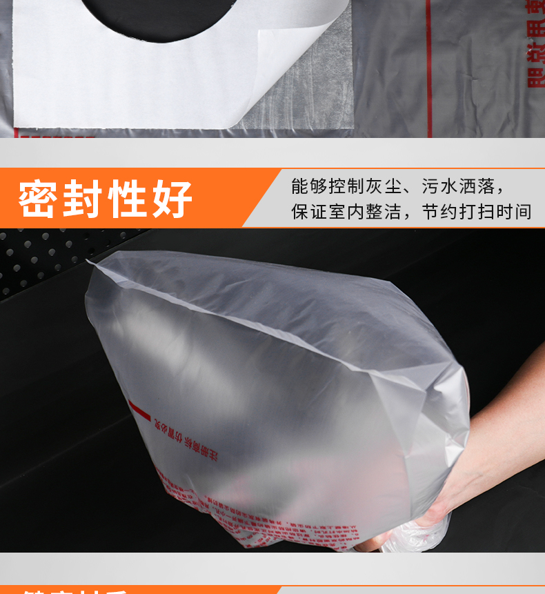 水钻打孔防水防尘袋开孔钻孔打洞打眼接水神器机加厚罩配件20孔50个