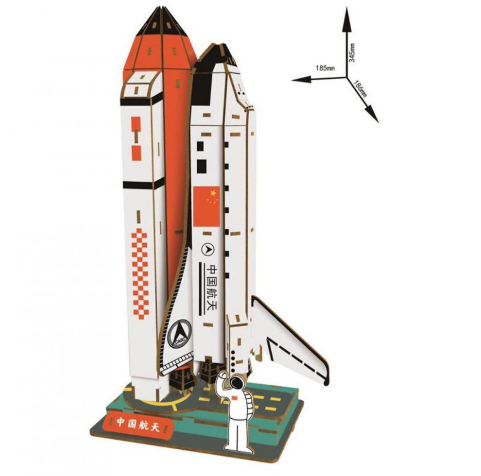航天模型手工制作 航空航天火箭飞船木质组装模型儿童玩具手工制作