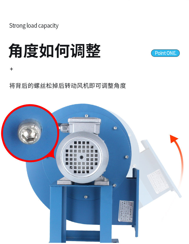 定制适用y547锅炉引风机220v工业烟囱抽风机380v强力耐高温离心风机