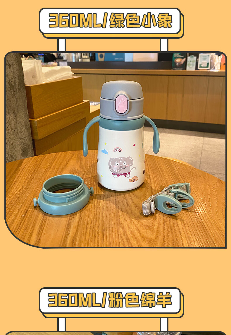 贝亲(pigeon)儿童保温杯316食品级婴幼儿学饮杯带吸管手柄宝宝水杯