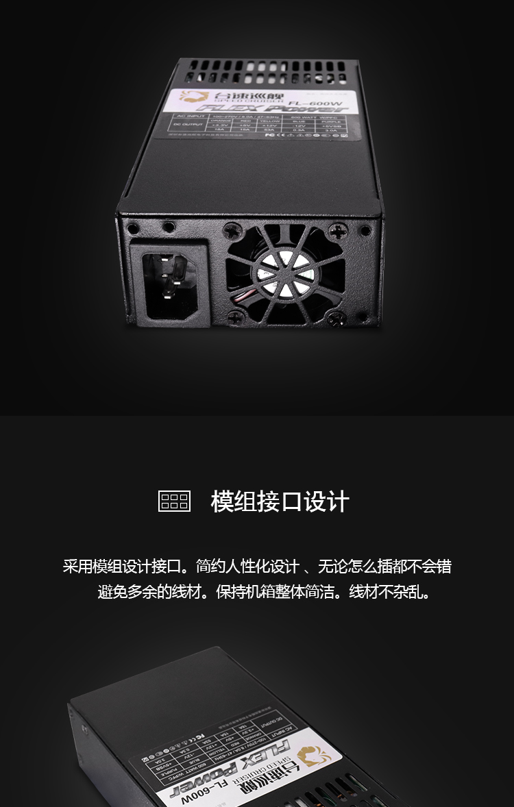 全模组enp7025bflex小1u电源额定500w独显700w全模组小1uflex电源