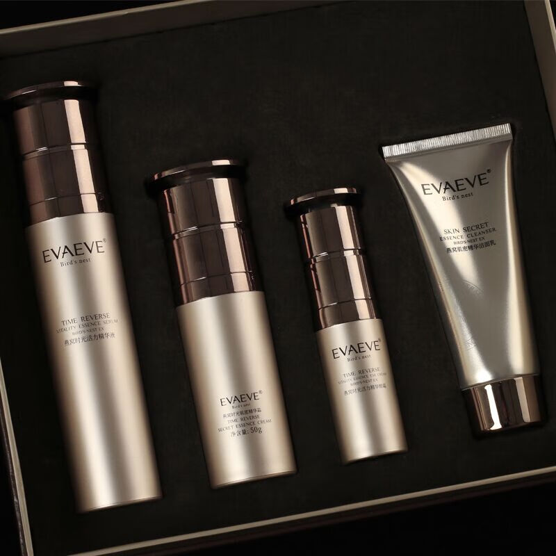 evaeve臻真美燕窝肌密精华套盒提拉紧致面部美美阳光四件套茵芭深蓝色