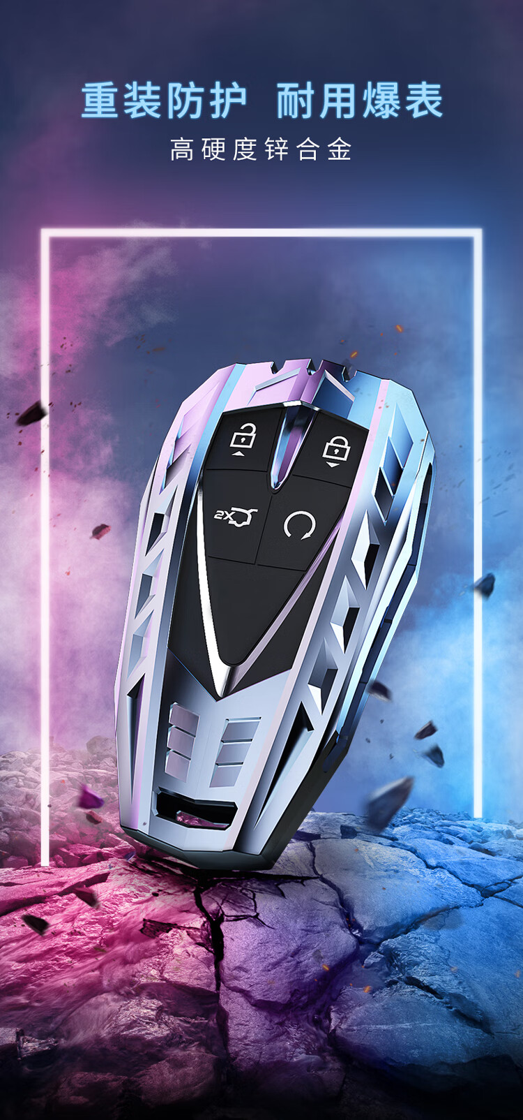 扣cs35钥匙套cs75钥匙壳逸动unit欧尚x5欧尚x7汽车专用智能五键七彩色