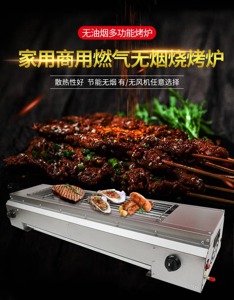 烤面筋炉子地摊燃气烧烤炉家用煤气天然气烤羊肉串面筋炉子烤串机60型