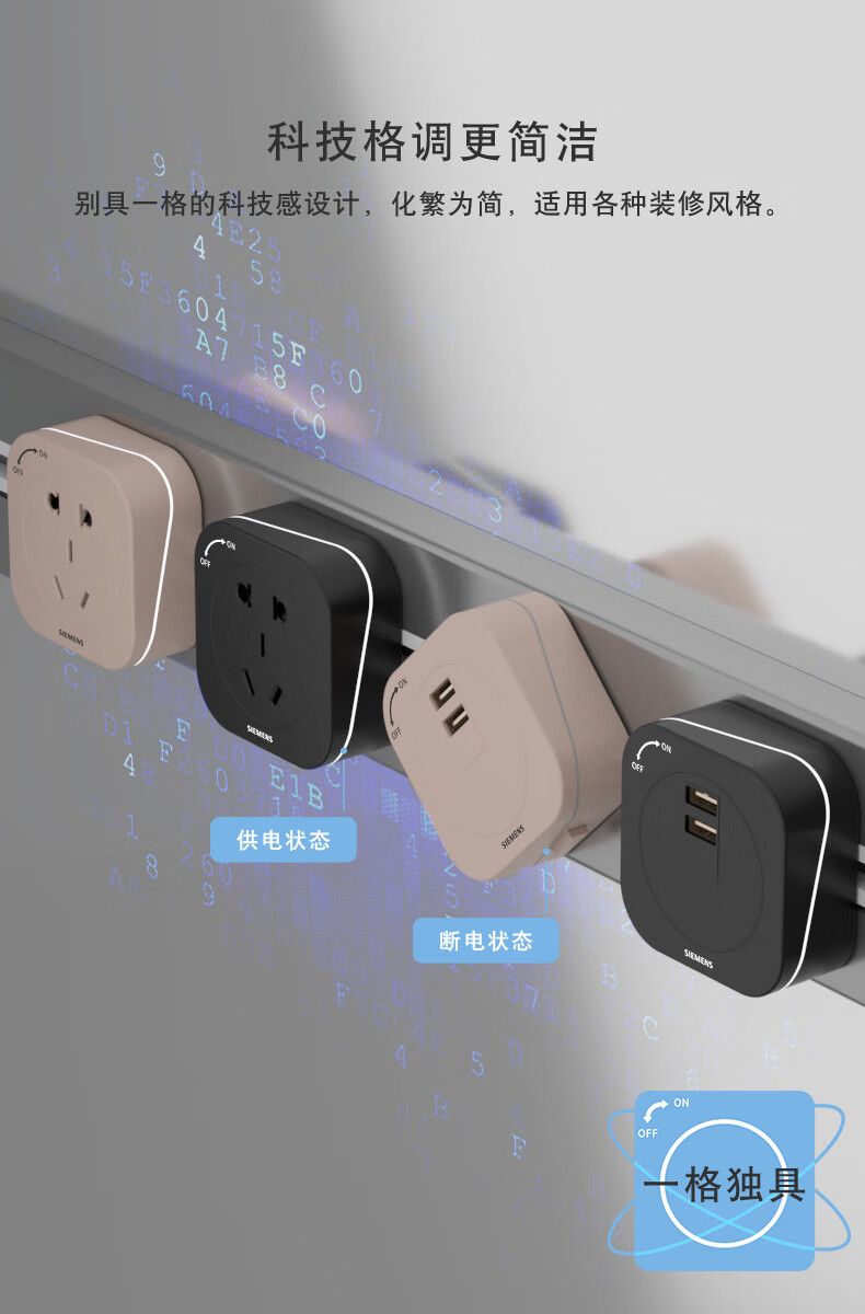 2022新升级移动式轨道插座轨道插座壁挂式接线板家用明装排插厨房可