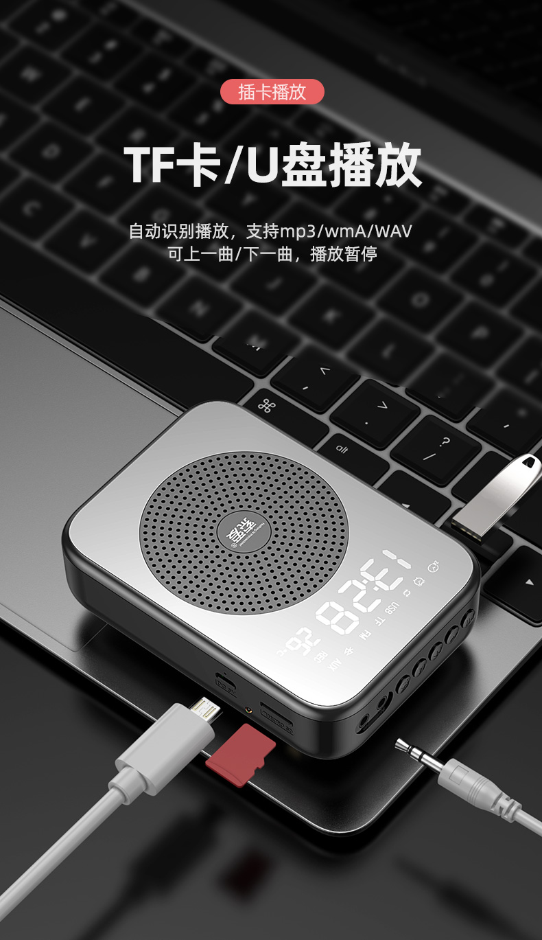 小米mi适用小蜜蜂扩音器教师用无线蓝牙麦克风教学专用上课小型多功能