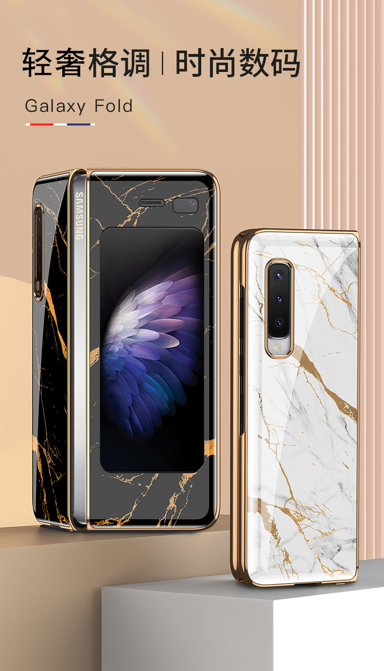 2020防摔galax 三星galaxy fold/w20/f9000【金【圖片 價格 品牌 報價