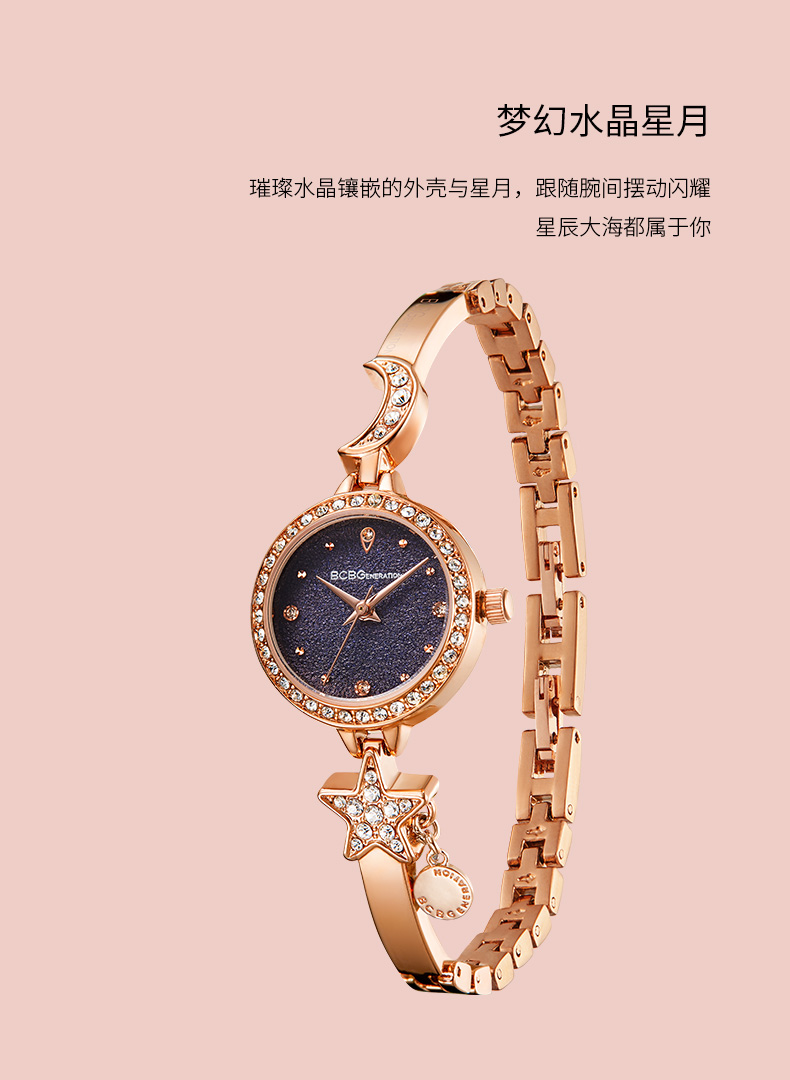 唯美风钻石女士手表星月系列手表女气质小表盘镶钻轻奢女士石英腕表