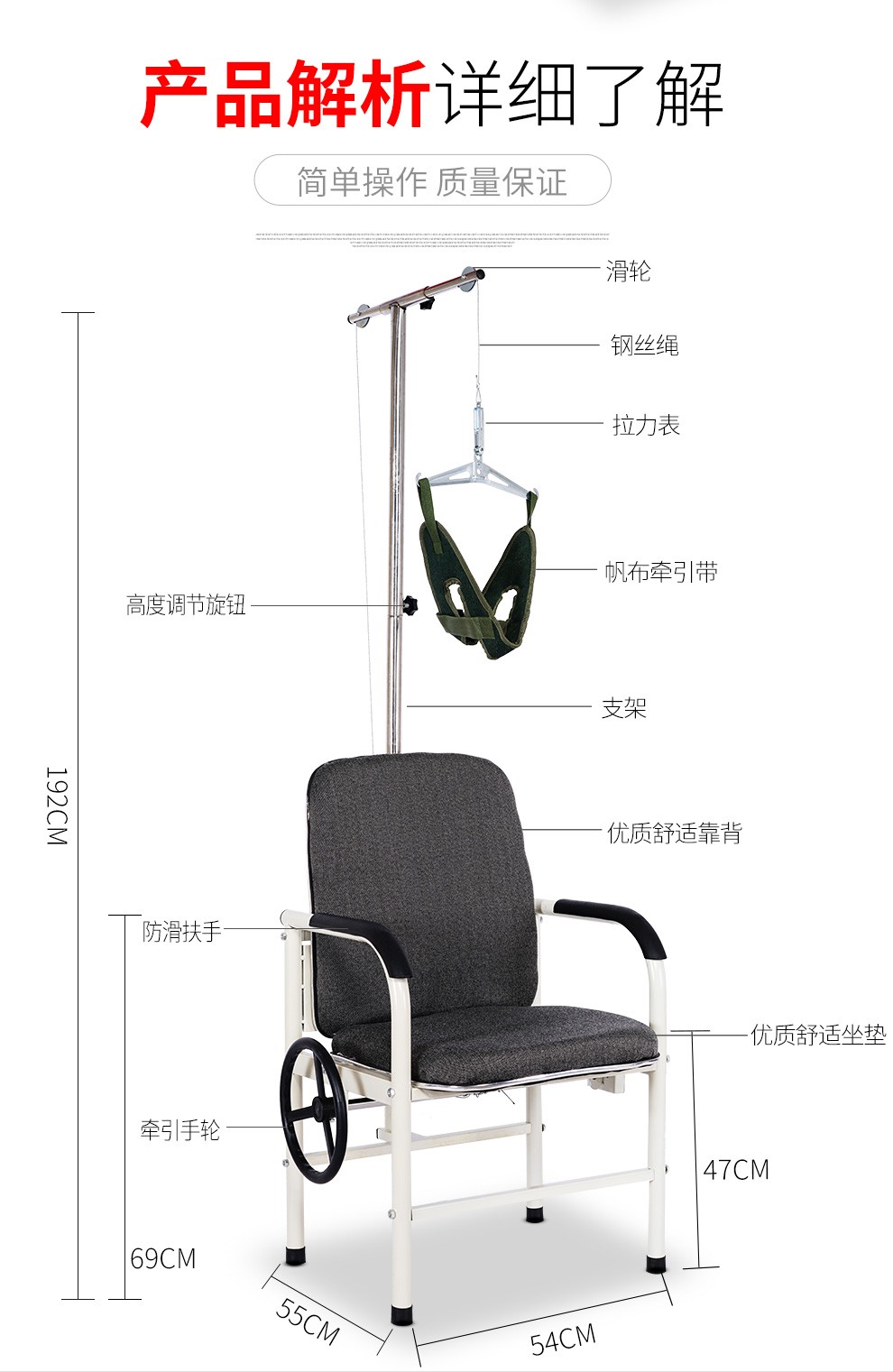 冀御 颈椎牵引器 牵引椅 颈椎牵引椅 医用牵引器 家用牵引架 拉伸按摩