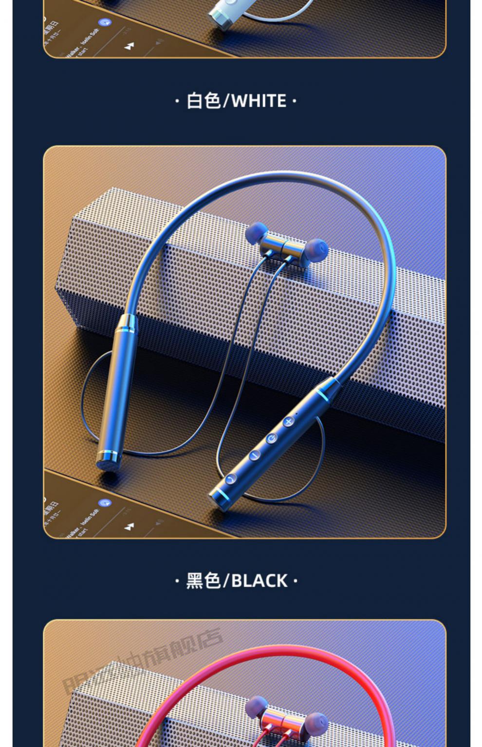 beats跑步挂脖耳机运动蓝牙耳机挂脖式无线跑步适用铁三角jbl索尼酷狗