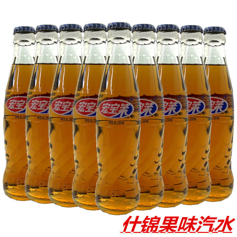 宏宝莱 200ml*6/12瓶 汽水荔枝味碳酸饮料橙汁 脐橙味复合果汁 12瓶装