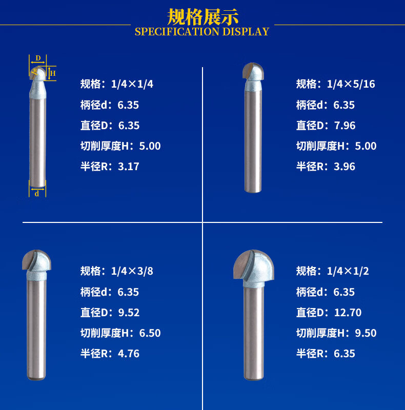 圆底刀球刀修边机刀头雕刻机电木铣锣刀开槽刀具木工铣刀14516