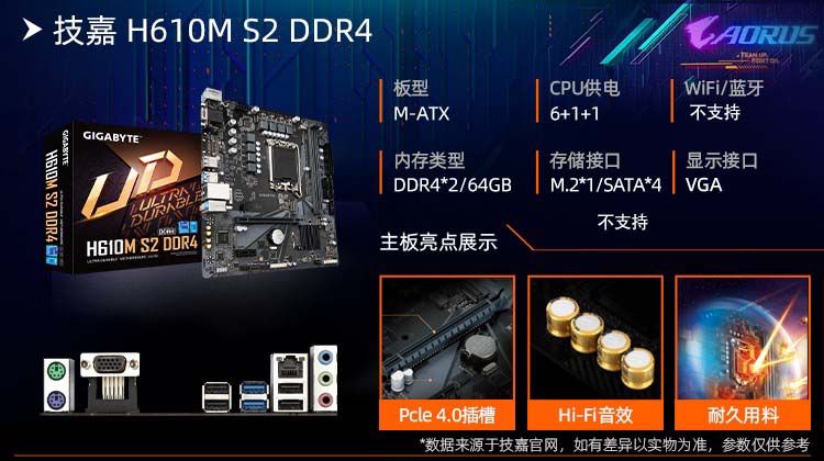 lga1200,intel lga1700板型:m-atx(緊湊型)處理器:intel i5搭配主板