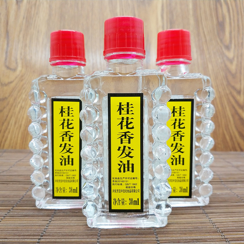 杨州头油柔顺头桂花香发油护发精油老式头油防干枯去毛躁滋润保湿柔顺