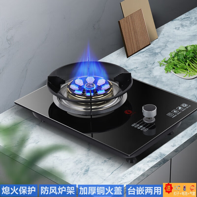 猛火煤气灶单灶家用液化气台式节能燃气灶天然气嵌入式灶具 傲信 单灶