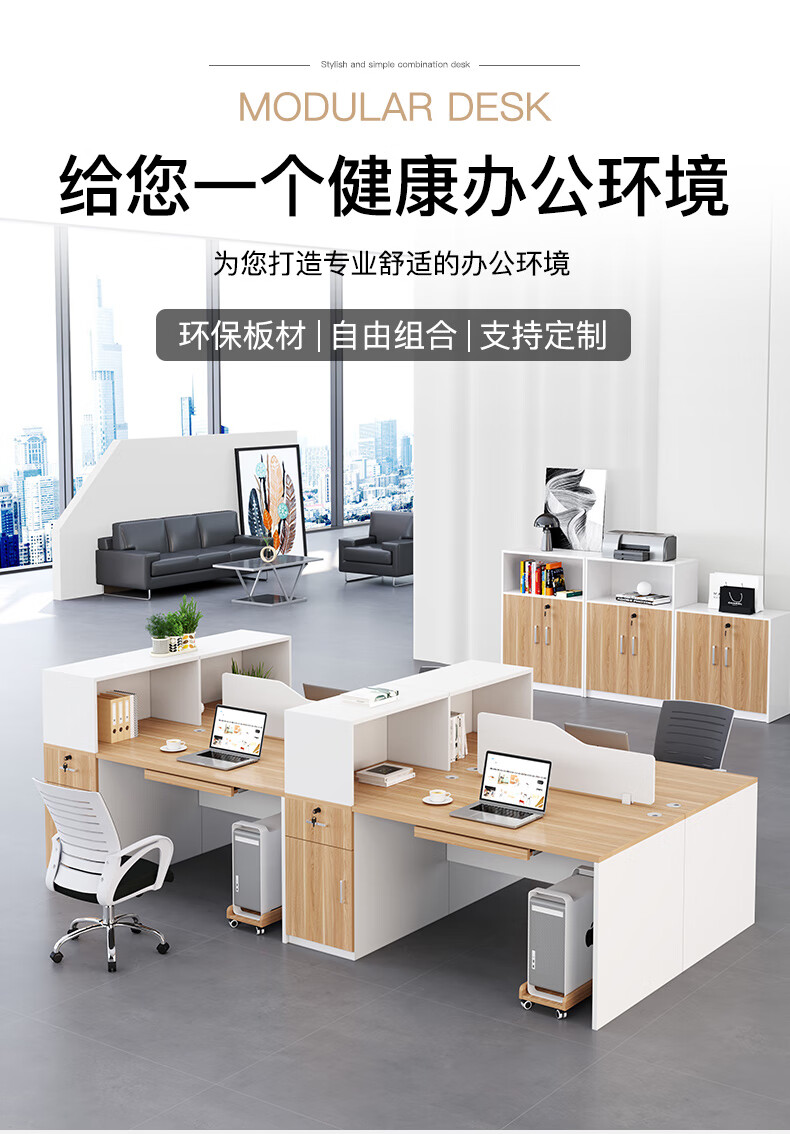 龙案 办公桌椅组合职员桌办公工位单双人4人位办公室电脑桌台式带柜子抽屉实木办公家具简约现代 面对面两人位(不含椅)