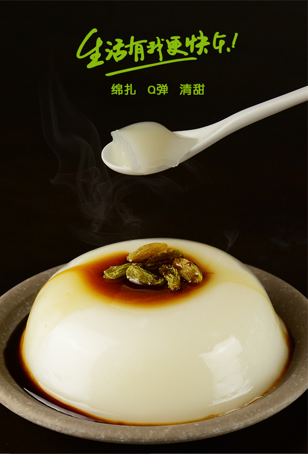 四川凉糕粉宜宾特产凉水井凉糕粉4袋发土红糖双河凉糕凉虾粉【图片