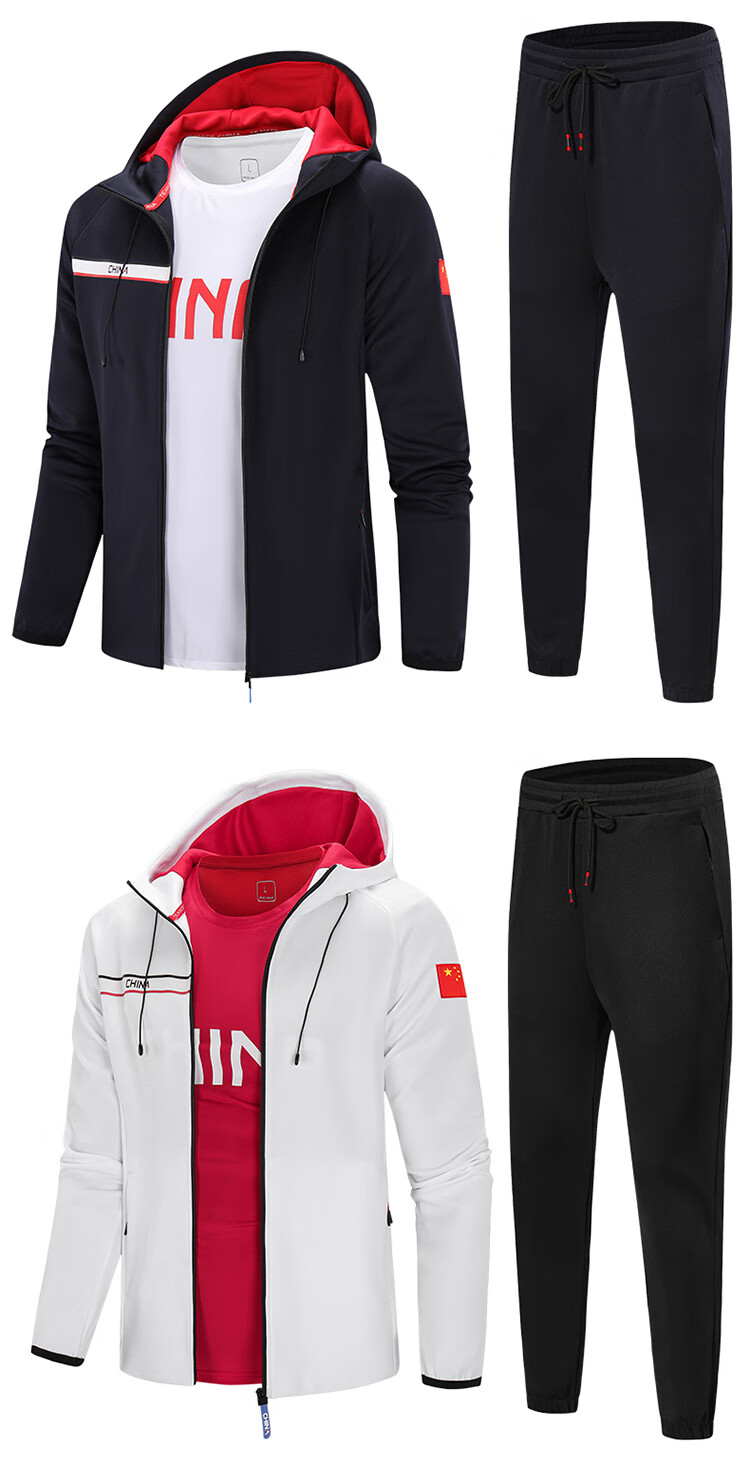 国货潮品中国国家队男女运动服三件套装跆拳道训练比赛团体队服教练服