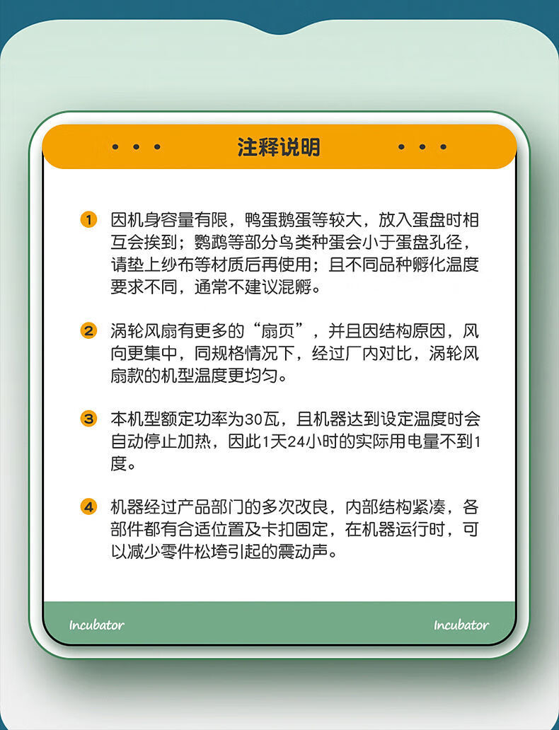 家恒宝孵化器小型家用全自动智能孵化机儿童科教益智水床迷你小鸡孵化