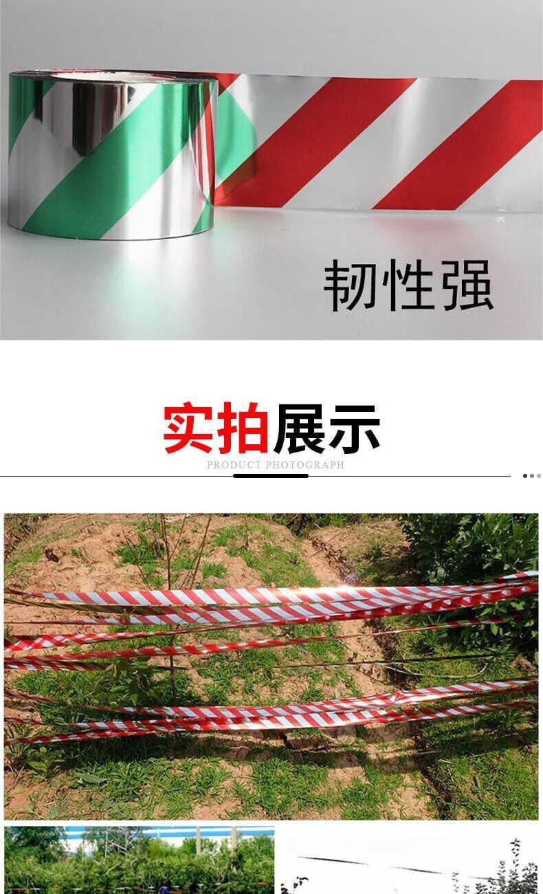 驱鸟彩带反光带赶鸟双面闪光带子惊鸟警示彩条300米吓鸟神器农田豆乐