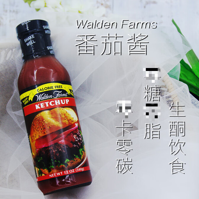 walden farms 现货千岛酱法式酱无蔗糖 凯撒酱【图片 价格 品牌 报价