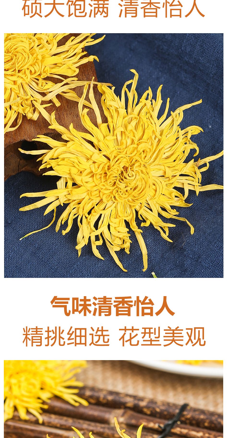 金丝皇菊女白贡菊大朵一斤装特级 【1罐】金丝皇菊(100g)【图片 价格