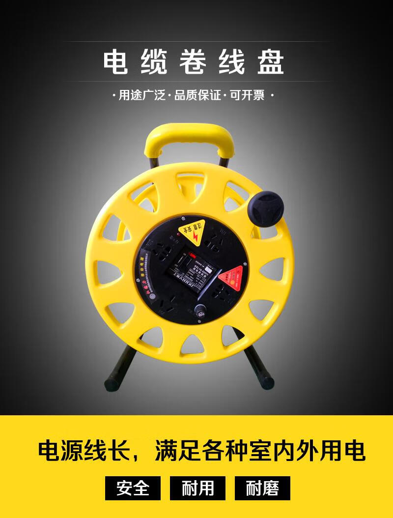 线轱辘电缆收纳器绕线器收纳车线盘网线移动电缆收线器绕线盘空盘电线