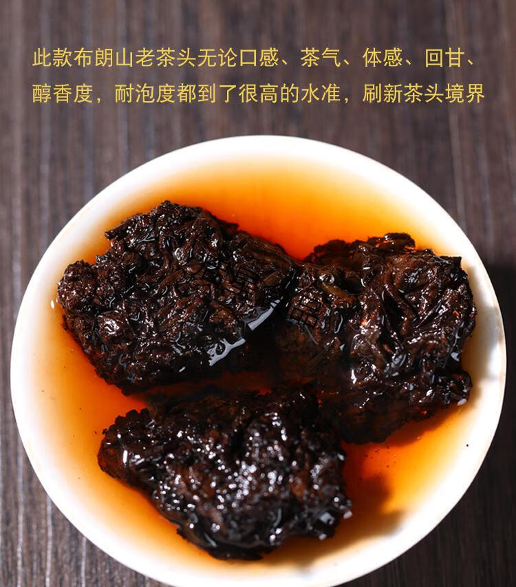云南勐海老茶头普洱熟茶十年以上布朗山普洱茶熟茶散茶叶散装