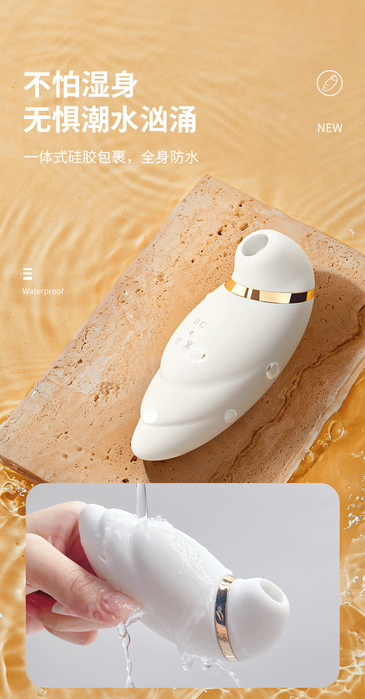 情趣女性私密吮吸蒂刺激高潮静音女用品秒潮 吮吸震动静音吸舔器自慰