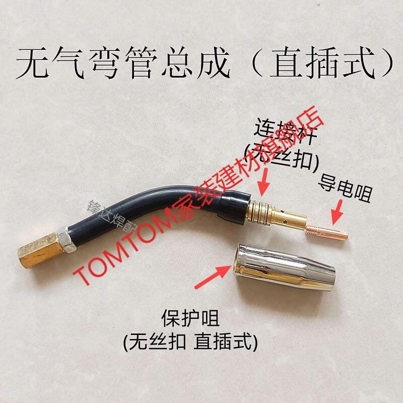 無氣二保焊機焊槍氣保焊槍把線藥芯自保護焊絲15ak槍線14ak焊槍連接杆