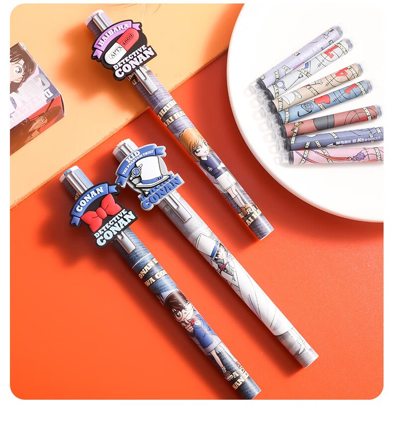 晨光mg名侦探柯南直液式可换墨囊中性笔饰件盲盒笔学生用全针管05速干