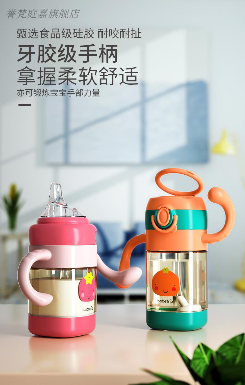 2022新款贝亲鸭嘴杯婴儿省力轻便ppsu学饮杯宝宝吸管杯鸭嘴杯儿童水杯