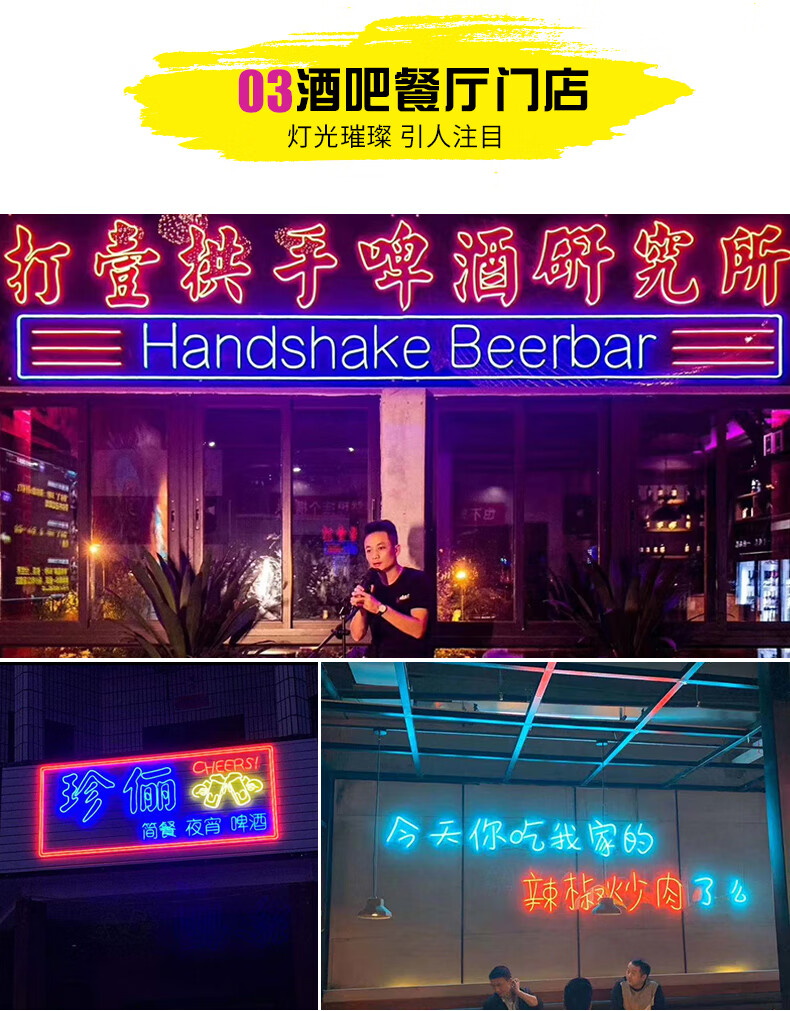 欣冝媛led霓虹灯发光字定制酒吧装饰ins网红背景墙广告招牌门头设计