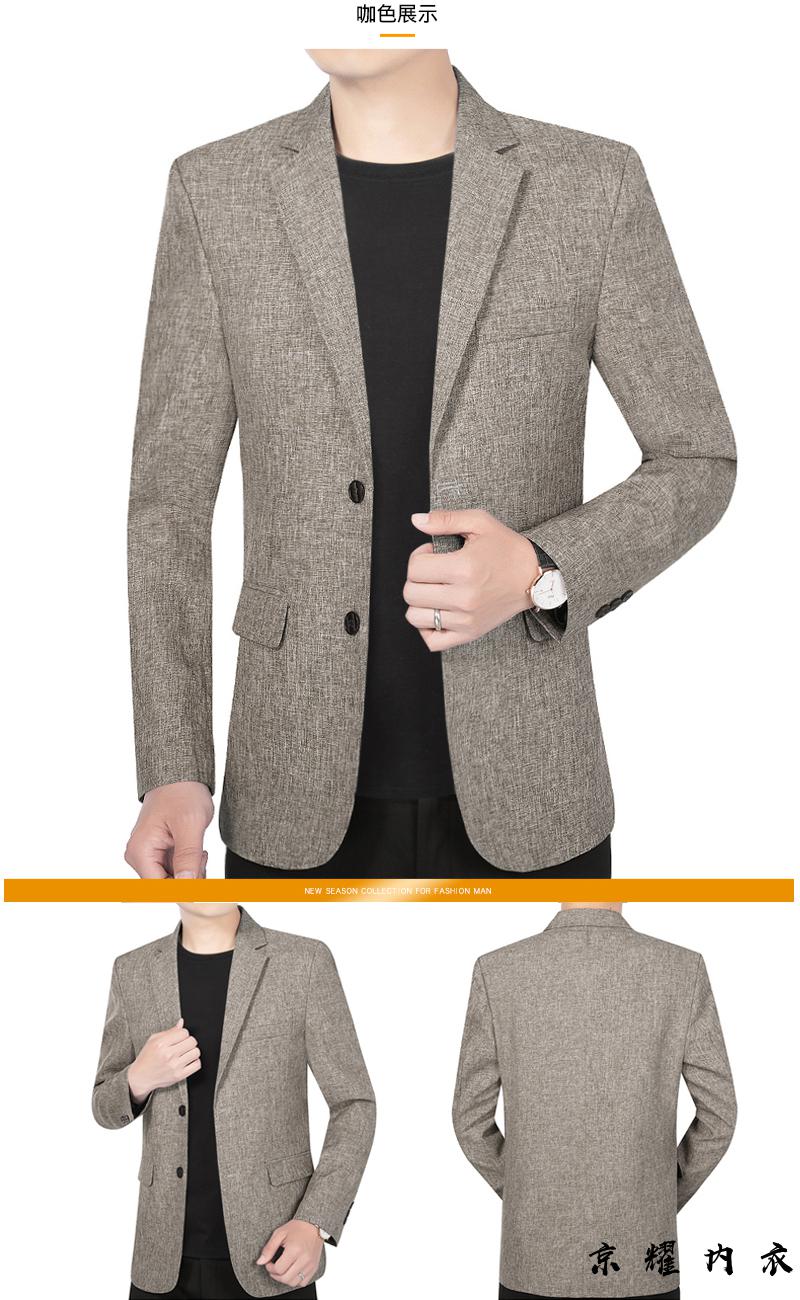 pierre cardin/皮尔卡丹西装2021新款秋季男士小西服薄款中青年休闲短