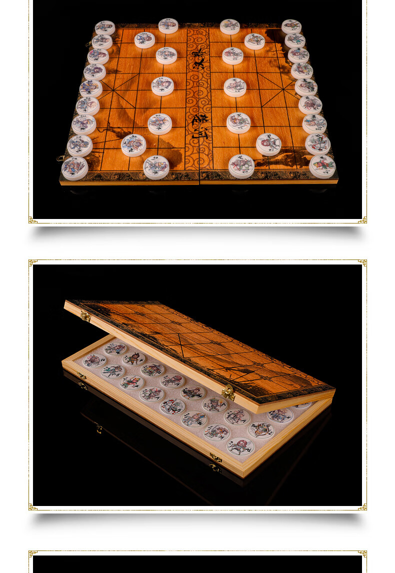 三国象棋带棋盘儿童中国象棋全套橡棋大号木质棋盘创意相棋 简易装