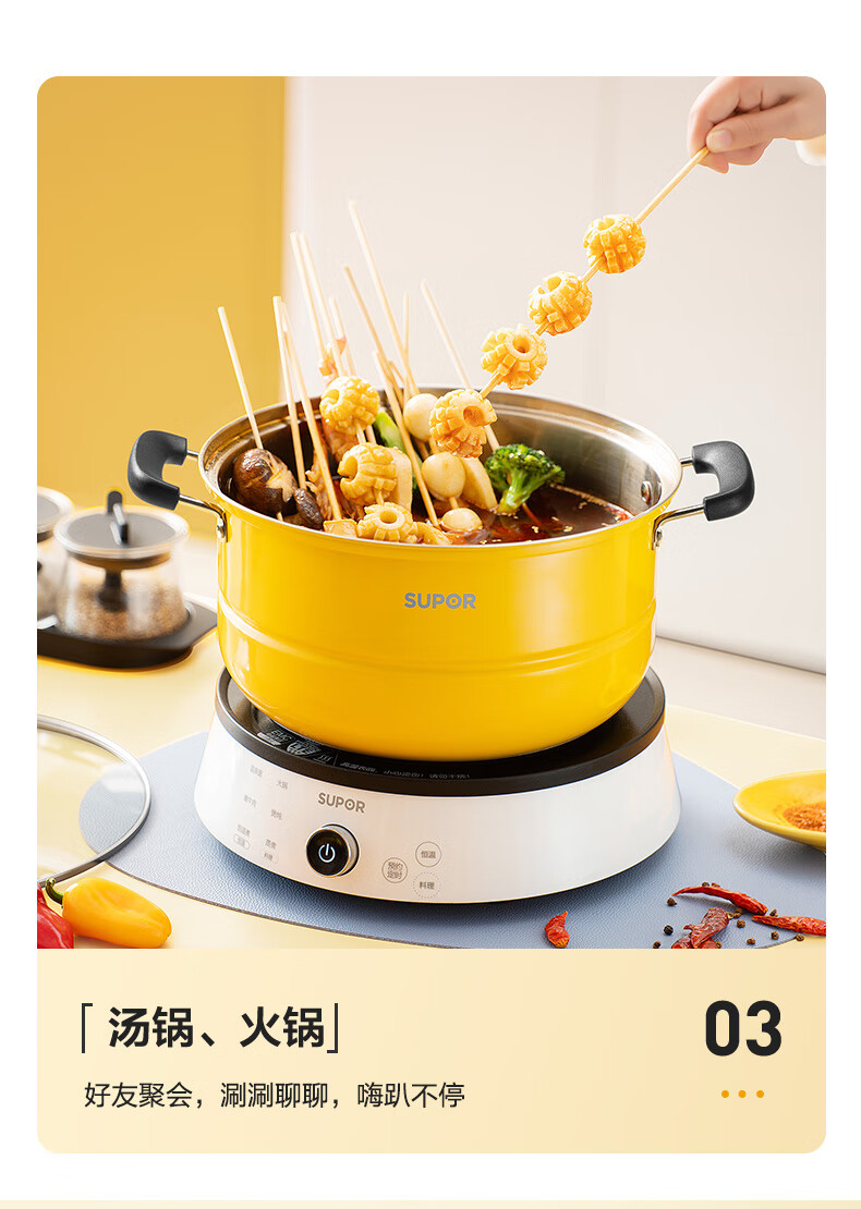 苏泊尔supor蒸锅真味鲜304不锈钢双层复底28cm蒸鱼锅电磁炉通用汤锅