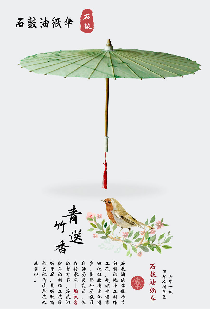 油纸伞 防雨水雨实用油纸伞纯手工传统女古风晒汉服摄影古典老式桐油