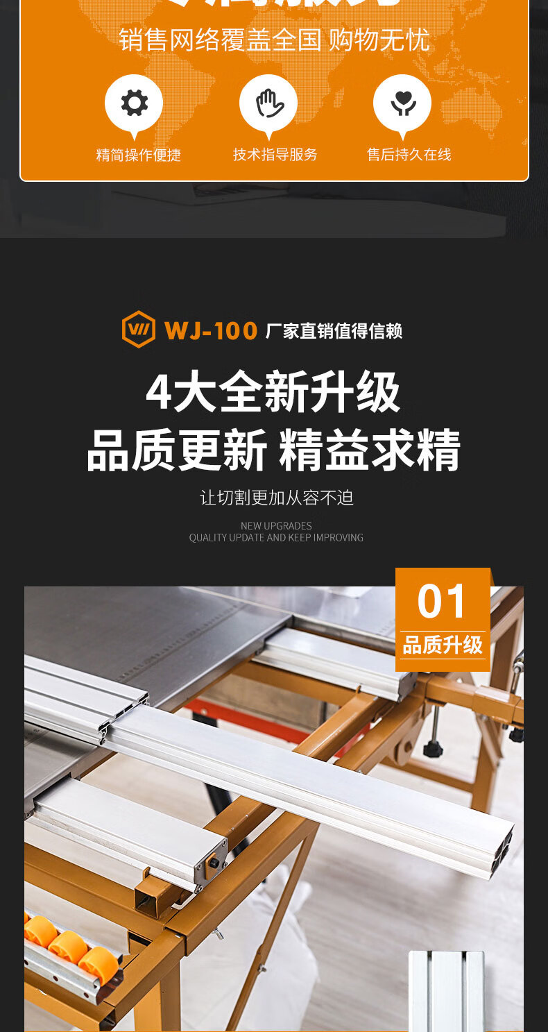 新勇士无尘子母锯木工子母锯台无尘锯双锯片精密导轨易折叠木工多功能
