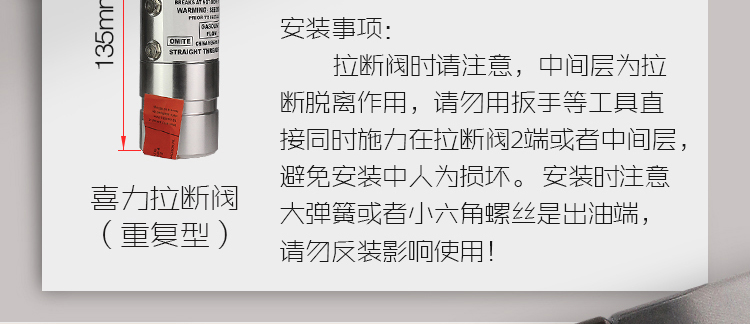 zva油氣回收加油槍汽油拉斷閥opw喜力油管接頭切斷閥分離接頭汽液比