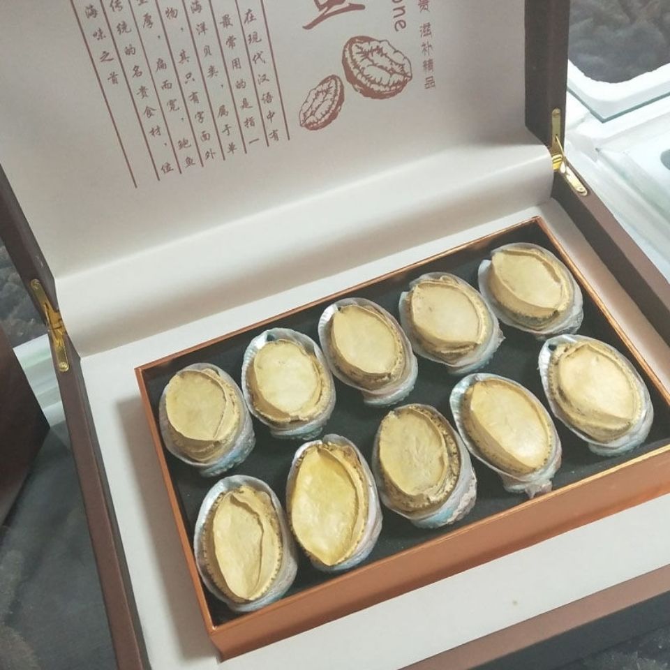 干鲍鱼礼盒装海产干货节日礼品海鲜佳品过节礼盒海鲜礼盒8只干鲍鱼